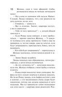 Неопознанный ходячий объект — фото, картинка — 14