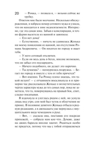 Неопознанный ходячий объект — фото, картинка — 18