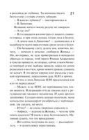 Неопознанный ходячий объект — фото, картинка — 19