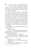 Неопознанный ходячий объект — фото, картинка — 20