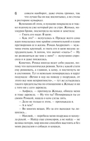 Неопознанный ходячий объект — фото, картинка — 4