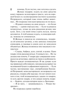 Неопознанный ходячий объект — фото, картинка — 6