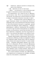 Неопознанный ходячий объект — фото, картинка — 10