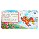 Трям! Здравствуйте! — фото, картинка — 1