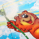 Трям! Здравствуйте! — фото, картинка — 2