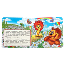 Трям! Здравствуйте! — фото, картинка — 3