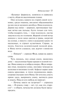 Медвежий брод — фото, картинка — 16