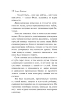 Медвежий брод — фото, картинка — 17