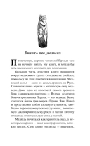 Медвежий брод — фото, картинка — 10