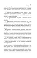 Эмма — фото, картинка — 10