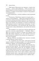 Эмма — фото, картинка — 11