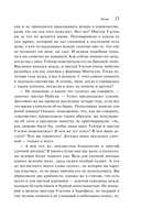 Эмма — фото, картинка — 12