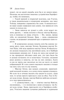 Эмма — фото, картинка — 13