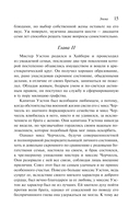 Эмма — фото, картинка — 14