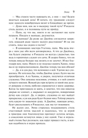 Эмма — фото, картинка — 8