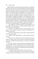 Эмма — фото, картинка — 9