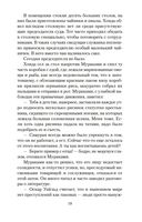 Несущие кони — фото, картинка — 18