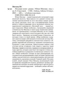 Несущие кони — фото, картинка — 25