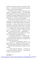 Мир и хохот — фото, картинка — 17