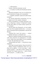 Мир и хохот — фото, картинка — 18