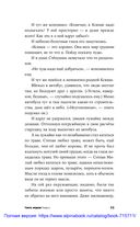 Мир и хохот — фото, картинка — 19