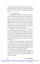 Мир и хохот — фото, картинка — 20