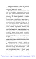 Мир и хохот — фото, картинка — 21