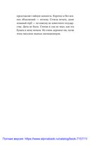 Мир и хохот — фото, картинка — 22