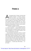 Мир и хохот — фото, картинка — 23