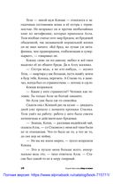 Мир и хохот — фото, картинка — 24