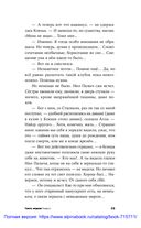 Мир и хохот — фото, картинка — 25