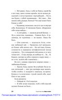 Мир и хохот — фото, картинка — 26