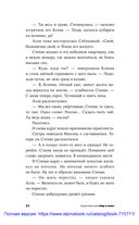 Мир и хохот — фото, картинка — 28