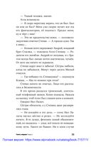 Мир и хохот — фото, картинка — 29