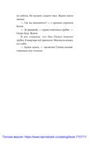 Мир и хохот — фото, картинка — 30