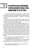 Запутанное дело о пропаже сапфиров — фото, картинка — 1