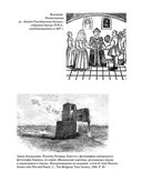 Amoretti и Эпиталама — фото, картинка — 22