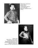 Amoretti и Эпиталама — фото, картинка — 11