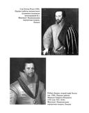 Amoretti и Эпиталама — фото, картинка — 12