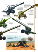 Танки, бронемашины, боевые самолеты, беспилотники — фото, картинка — 13