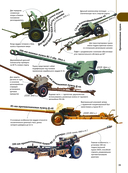 Танки, бронемашины, боевые самолеты, беспилотники — фото, картинка — 15