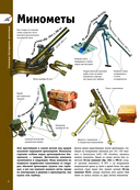 Танки, бронемашины, боевые самолеты, беспилотники — фото, картинка — 4