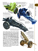 Танки, бронемашины, боевые самолеты, беспилотники — фото, картинка — 7