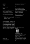 Карамельный латте — фото, картинка — 2