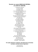 Дела минувшие — фото, картинка — 2