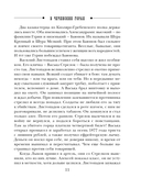 Дела минувшие — фото, картинка — 11