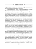 Дела минувшие — фото, картинка — 12