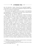 Дела минувшие — фото, картинка — 13