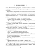 Дела минувшие — фото, картинка — 16