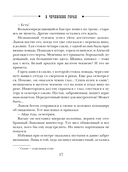 Дела минувшие — фото, картинка — 17